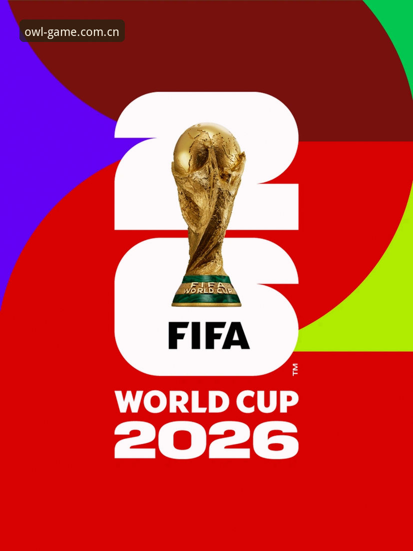2026世界杯观赛危机深度分析：签证困局如何影响全球球迷与赛事经济