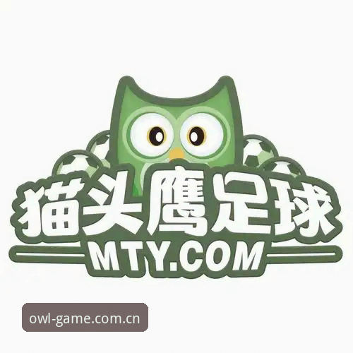 2026猫头鹰体育功能 2026年体育观赛新体验?猫头鹰体育功能如何重塑移动直播标准?